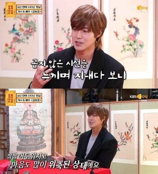 사진=KBS Joy '물어보살' 방송 화면.