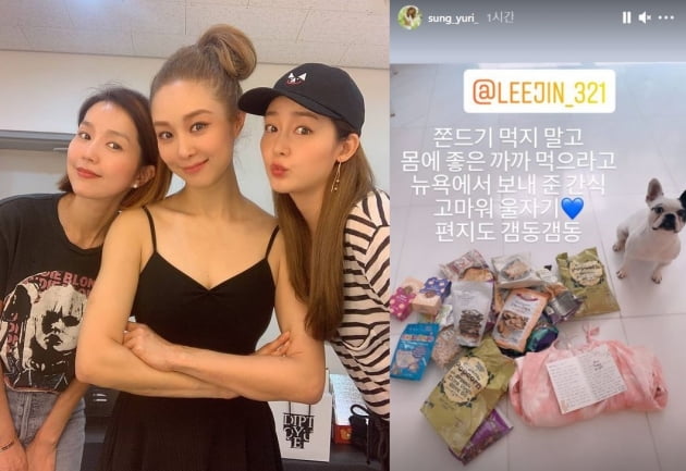 /사진=성유리 인스타그램