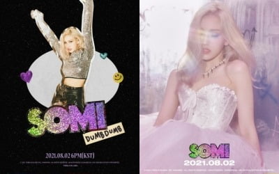 "이 미모 무엇?" 전소미, 고퀄리티 종이인형 비주얼 '덤덤' 티저