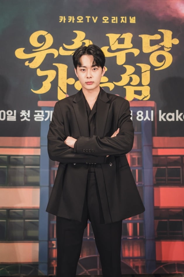 사진제공=카카오 TV '우수무당 가두심'