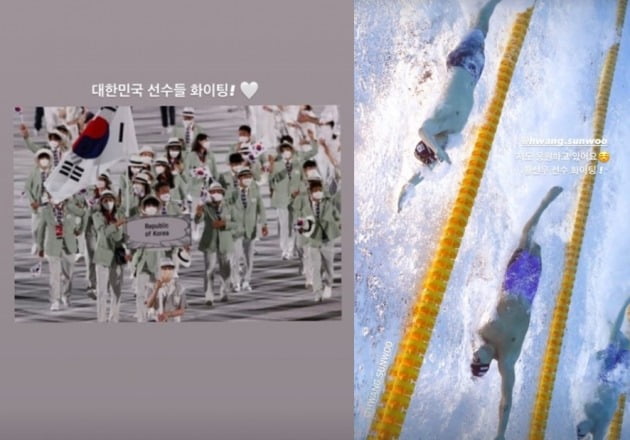 블랙핑크 제니의 응원 메시지/ 사진=인스타그램