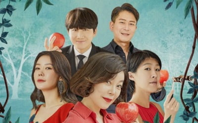 1주년 '애로부부', 명언 열전 "깍지부터 바람이다"