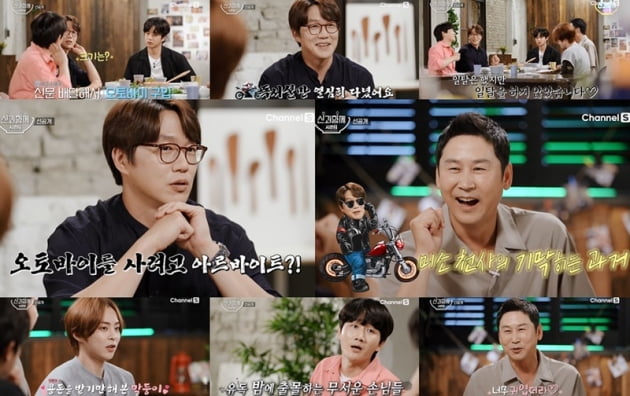 '신과 함께 시즌2' / 사진 = 채널S 제공