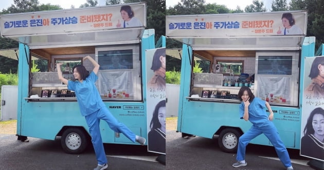 /사진=안은진 인스타그램
