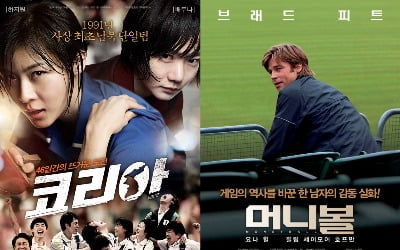 [태유나의 넷추리] 신유빈 황선우의 도쿄 올림픽 감동 그대로, 넷플릭스서 보는 실화 스포츠 영화