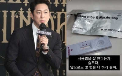 한석준, 코로나19 자가진단에 지친 심경 토로 "슬프다" [TEN★]
