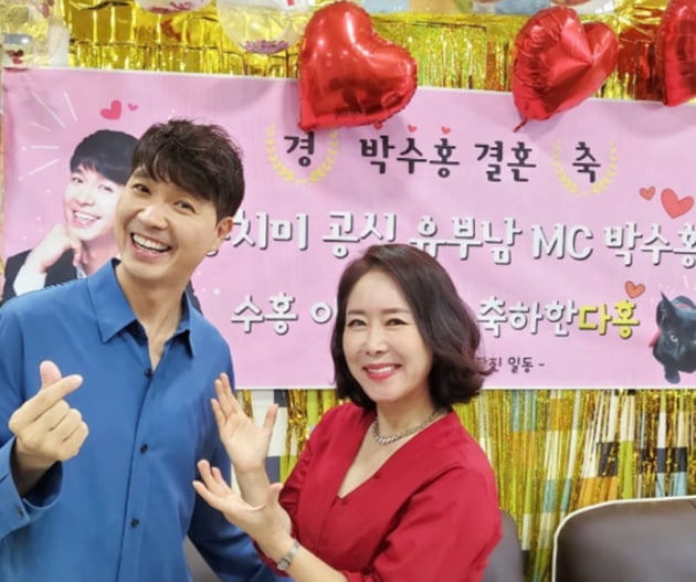 박수홍 윤영미 / 사진 = 윤영미 인스타그램