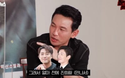 황정민 "지진희·조승우와 우정여행, 다시 가기로" ('문명특급')
