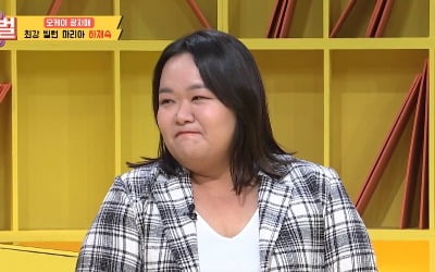 [TEN 리뷰] 하재숙 "욕은 기본, 할머니 침 뱉기까지"…국민 등짝녀의 고충 ('썰바이벌') [종합]