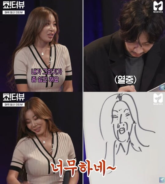 [TEN 리뷰] 이광수의 '제시 초상화' 어떻길래…이말년 느낌으로 그렸다가 혼쭐 ('쇼터뷰')