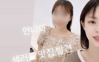'두산 며느리' 조수애, ♥박서원 두고 다른 이와 "샐러드 맛집 발견" [TEN★]