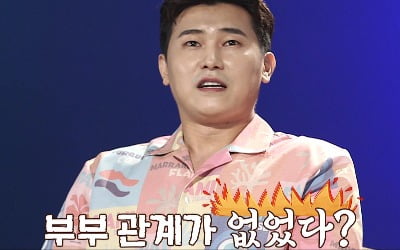 1년 넘게 '관계 거부'하는 남편, '섹스리스'의 충격적 이유 ('애로부부')