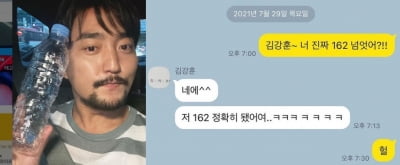유병재, 폭풍 성장한 김강훈에 당황 "162cm 넘었다고?" [TEN★]