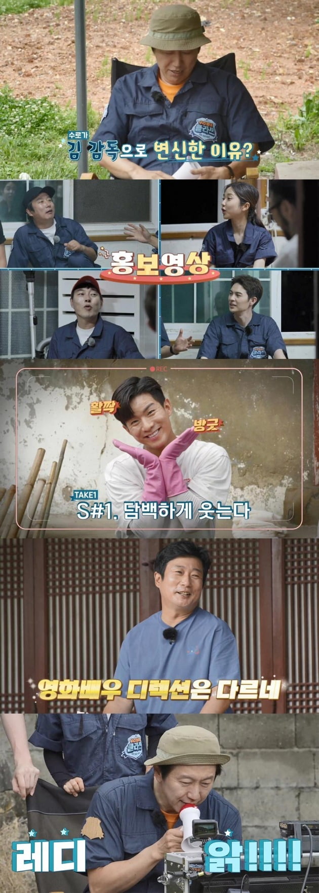 사진제공=LG헬로비전, LG U+, 더라이프 ‘우리동네 클라쓰'