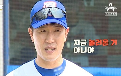 '내일은 야구왕' 김병현 감독, 지옥의 스파르타 훈련 예고…"갈 길이 멀다"