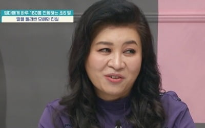 오은영 박사 "삼풍백화점 생존자 수준의 불안과 공포 느껴" ('금쪽같은 내새끼')