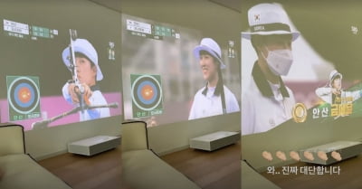 배두나, 안산 金 축하 스케일도 어마어마 [TEN★]