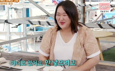 하재숙 "2세 계획 없어, 母는 남편 바람날까 봐 반대해" ('백반기행')[종합]
