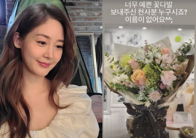 사진=성유리 인스타그램