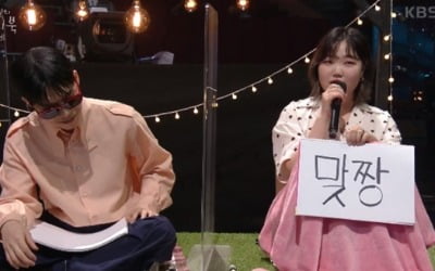 AKMU 수현 "오빠 찬혁, 깐깐하고 추상적 디렉팅" ('스케치북')