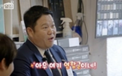 김구라, 솔직한 사장님에 폭소 "맛집 덕분에 먹고 살아" ('맛집의 옆집')