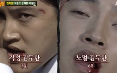 '야인시대' 싸움 순위는? "노멀 김두한 6위, 각성 김두한 3위" ('아는 형님')