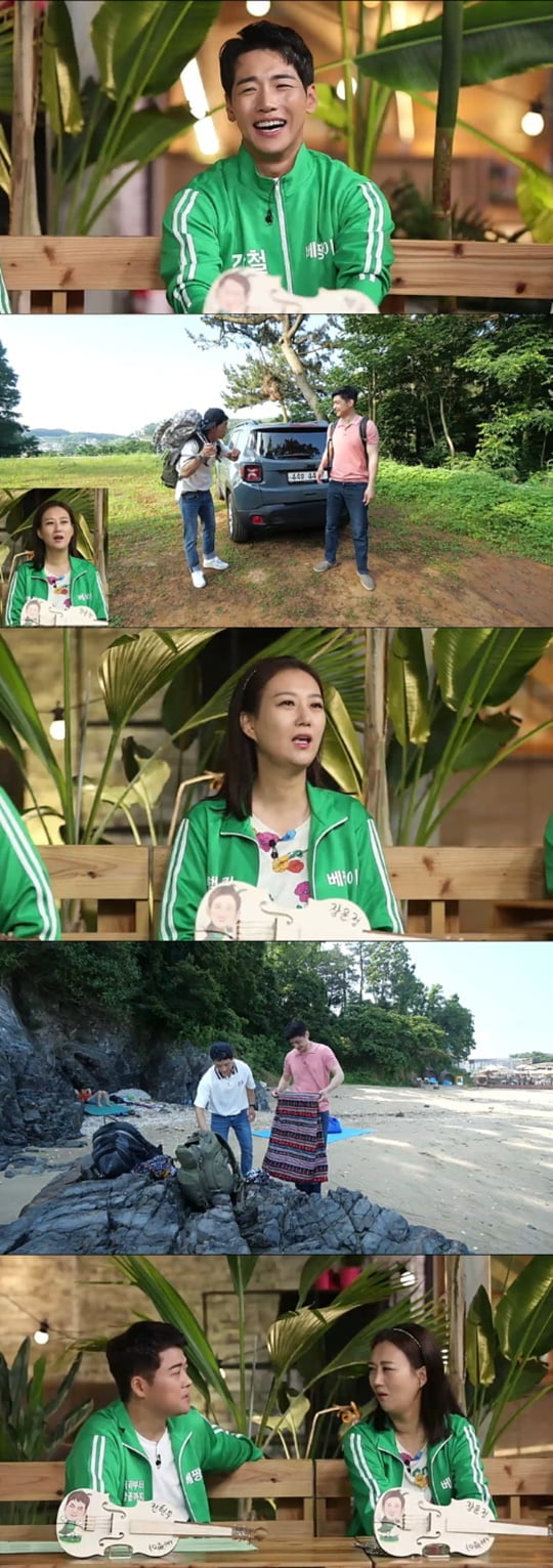 개미랑 노는 베짱이 (사진=MBN)