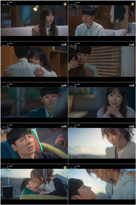 너는 나의 봄 (사진=tvN)