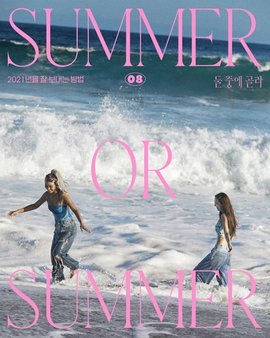 효린X다솜 (사진=컨텐츠랩 VIVO)
