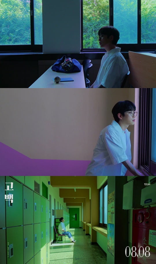 십센치, 델리스파이스 '고백' 리메이크…첫사랑 감성 자동 소환