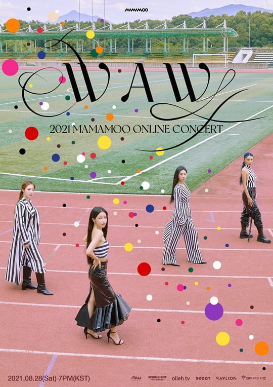 마마무 (사진=RBW)