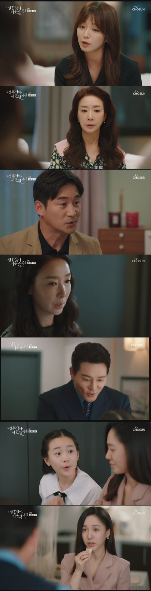 이태곤, "매일 아침 먹으러 올게요"...박주미와 두 집 살림 차리나?('결사곡2')