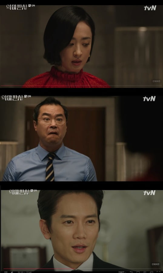 '악마판사'(사진=방송 화면 캡처)