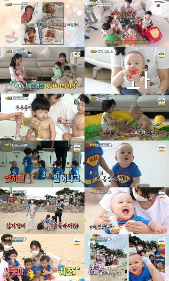 슈퍼맨이 돌아왔다 (사진=KBS 2TV)