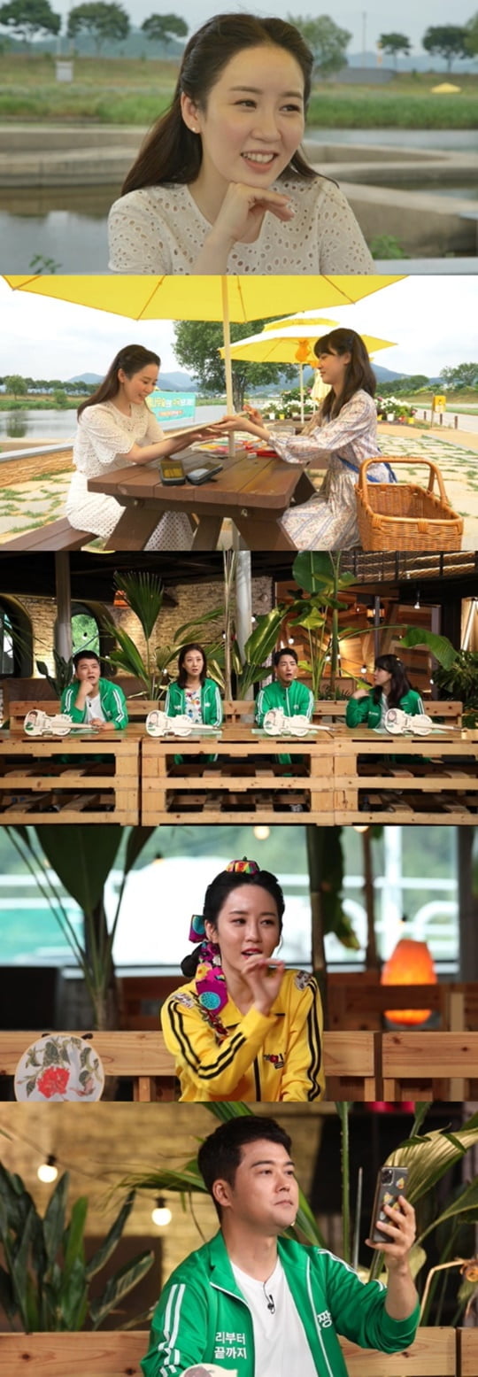 개미랑 노는 베짱이 (사진=MBN)
