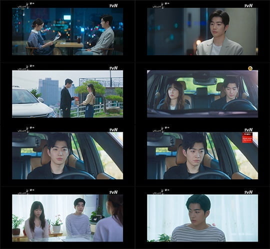 너는 나의 봄 (사진=방송캡처)