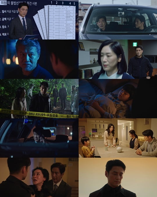 더 로드 (사진=tvN)