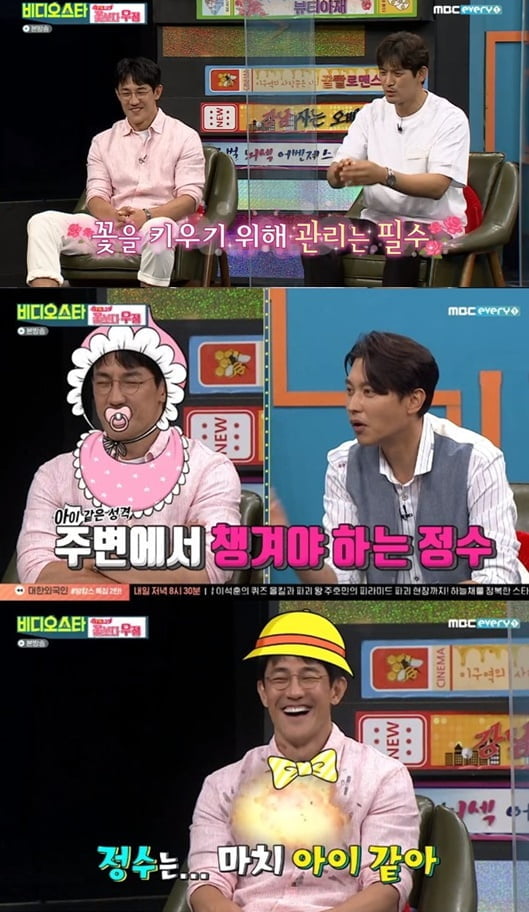 '비디오스타'(사진=방송 화면 캡처)