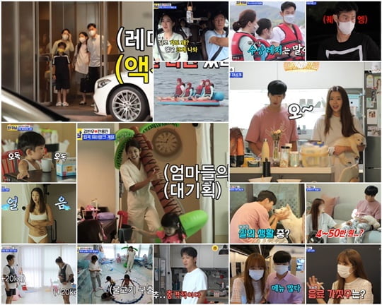 와이프 카드 쓰는 남자 (사진=TV CHOSUN)