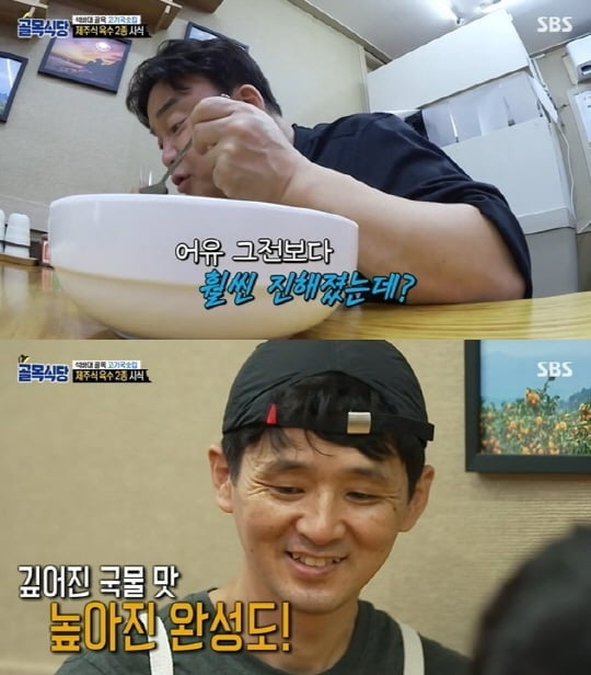 '백종원의 골목식당'(사진=방송 화면 캡처)