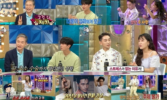 라디오스타 (사진=MBC)