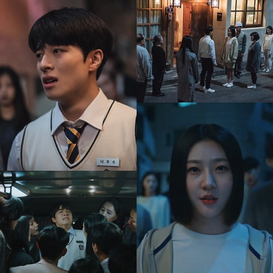 우수무당 가두심 (사진=카카오엔터테인먼트)