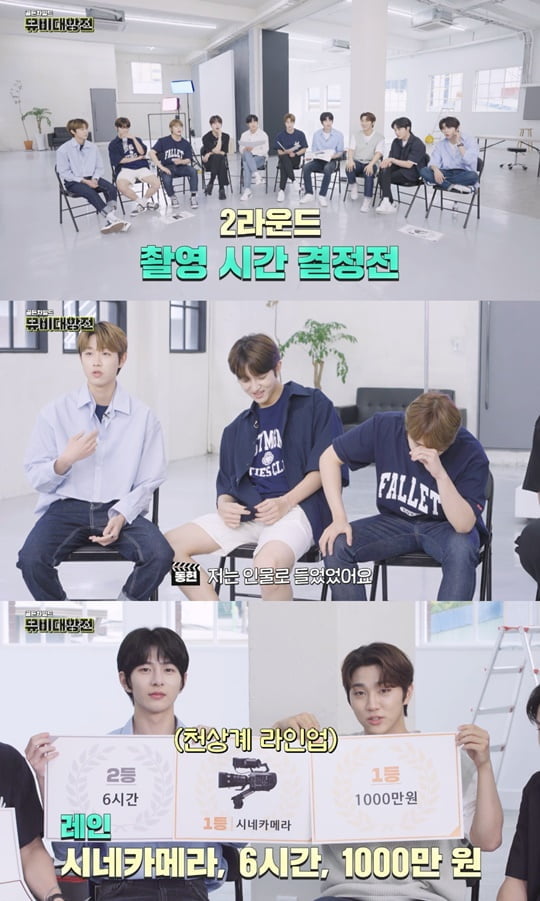 골든차일드 (사진=울림엔터테인먼트)