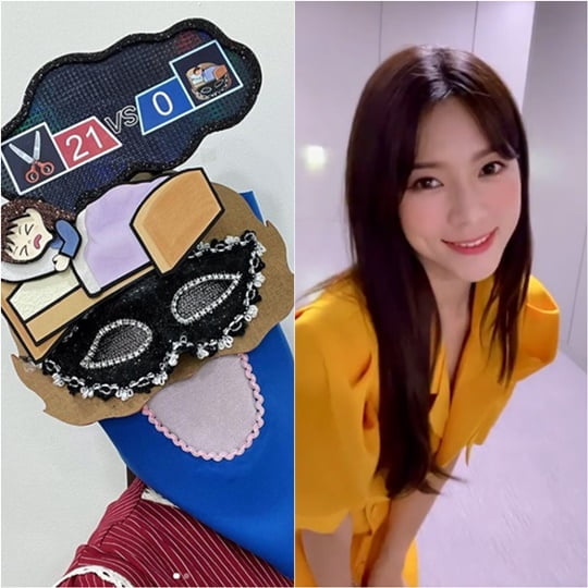 양지은 (사진=양지은 SNS)