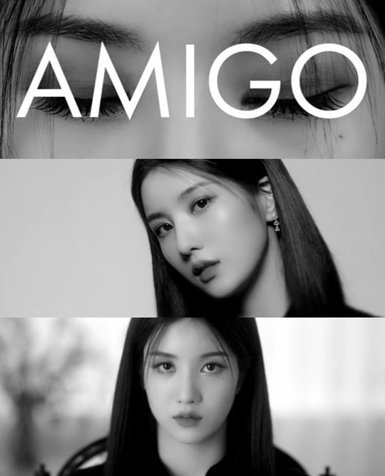 '아이즈원 첫 솔로' 권은비, 'AMIGO' 리릭 포토+트랙 비디오 공개