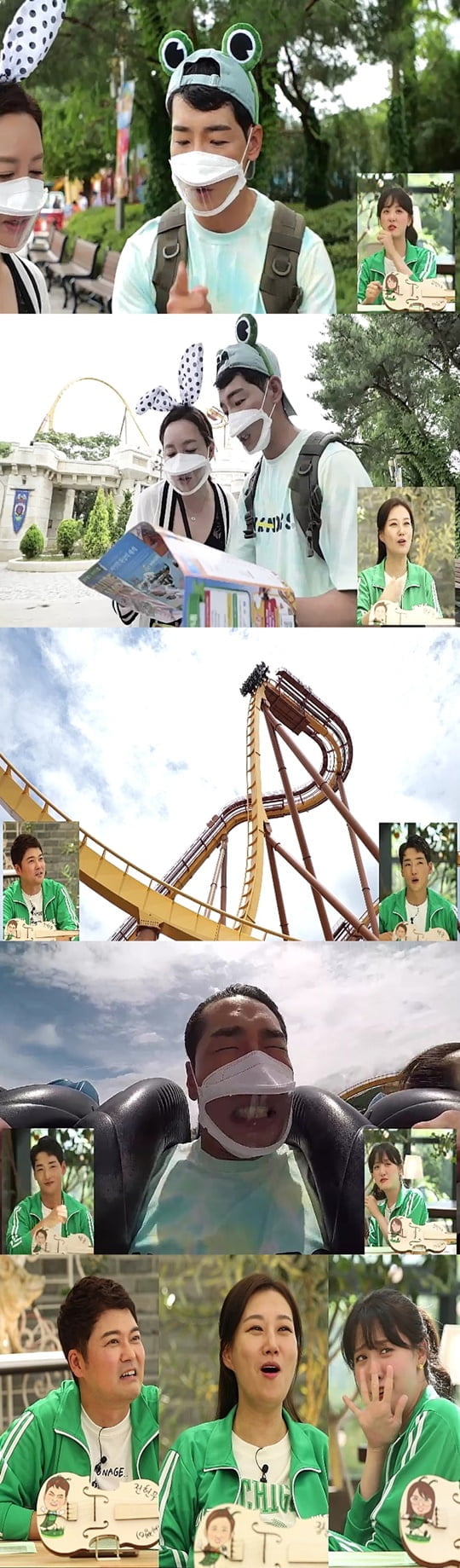 개미랑 노는 베짱이 (사진=MBN)