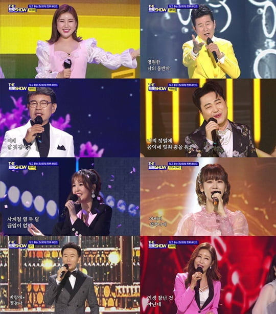 더 트롯쇼 (사진=SBS미디어넷)