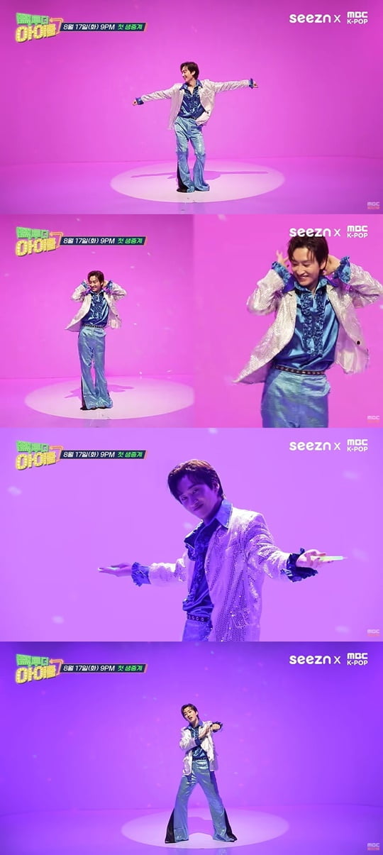 슈퍼주니어 은혁, 오늘(17일) '빽투더 아이돌2' 첫 라이브 방송