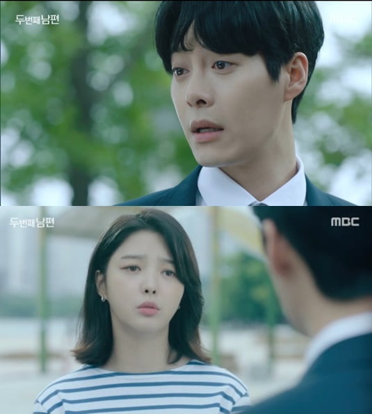 '두 번째 남편'(사진=방송 화면 캡처)