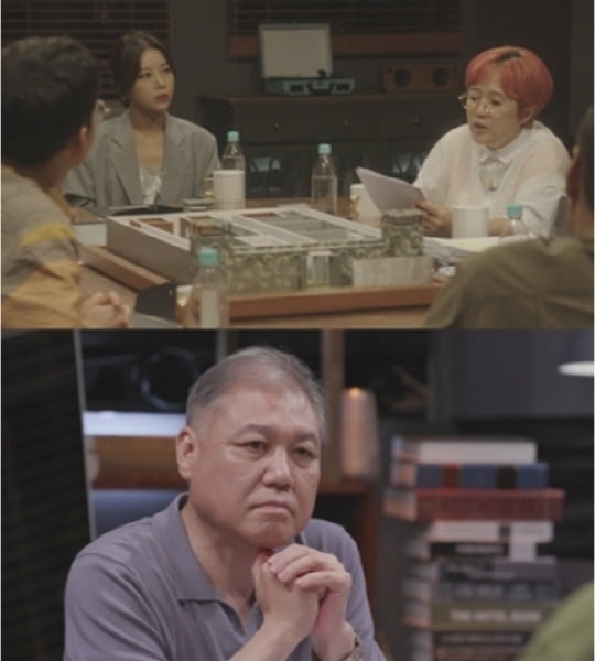 '당신이 혹하는 사이2'(사진=방송 화면 캡처)